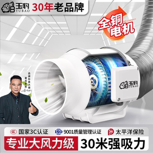 管道抽风机强力静音排风室内大吸力厨房家用新风小型通风换排气扇