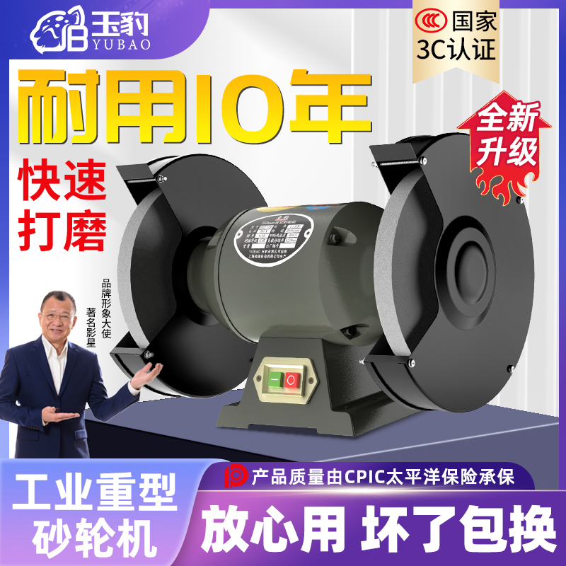 台式砂轮机家用小型电动磨刀机立式沙轮磨刀石工业级环保除尘重型