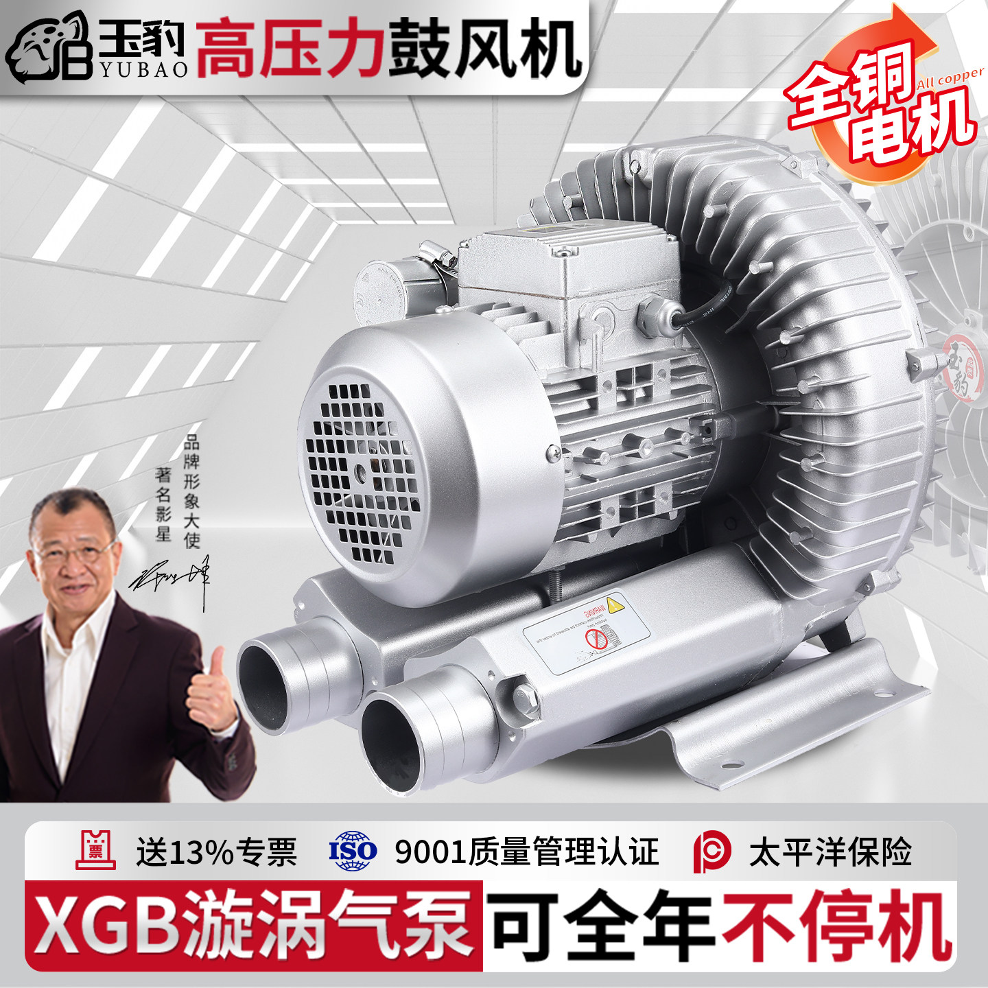 高压漩涡风机增氧罗茨涡轮220v大功率强力吸工业鼓风机旋涡式气泵,五金/工具,风机/鼓风机/通风机,淘宝优惠券,粉丝福利购,淘宝优惠卷