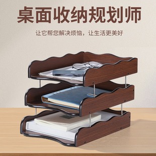 木质文件架桌面文件收纳盒书立架文件框盘收纳架办公室用品置物架