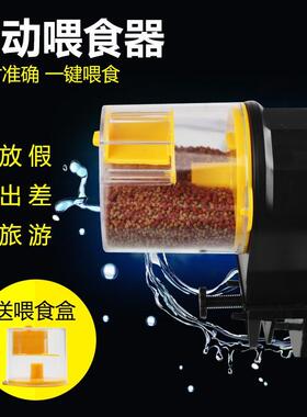 自动喂食器鱼缸自动喂鱼投食饲料设备智能水族定时自动喂鱼器