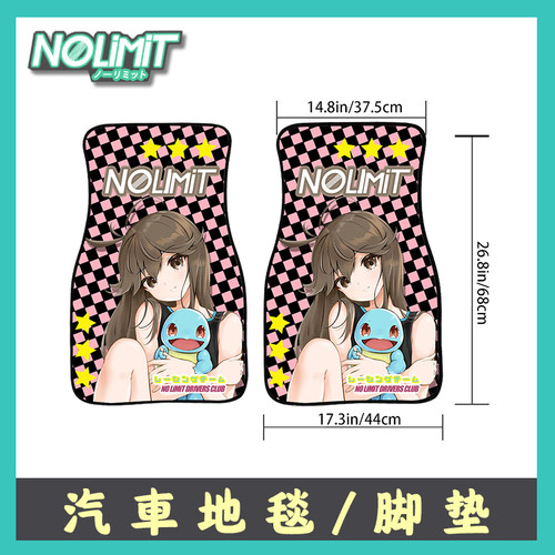 chillchoice汽车车用脚垫