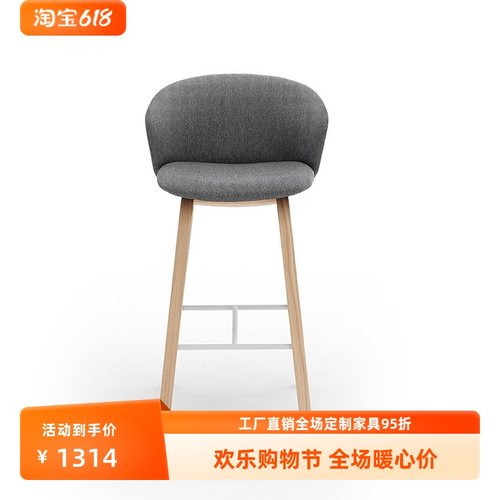 舒适酒吧高脚凳简艺实木可定制
