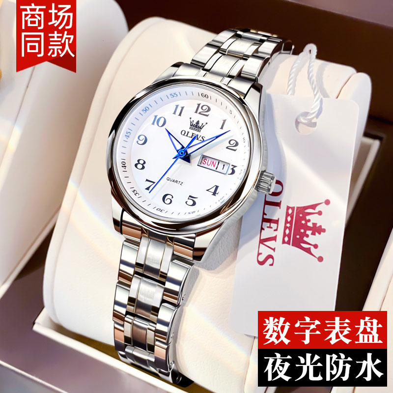 瑞士时尚数字手表女名牌正品