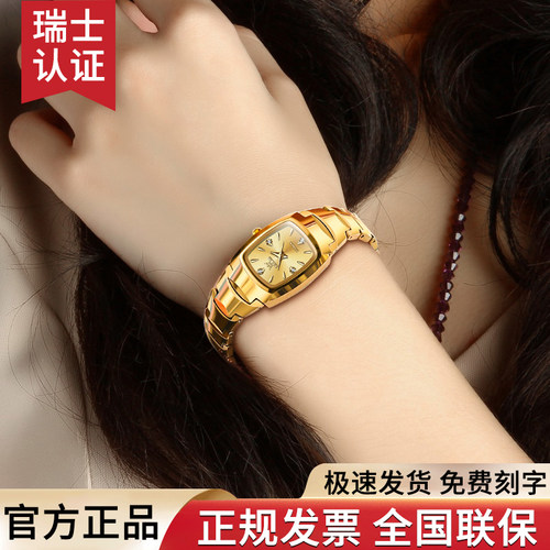 欧利时小巧精致钨钢女士手表防水