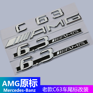 c43c63s 适用于奔驰车尾改装 老款 AMG 饰贴标 4MITAC涡轮增压侧标装