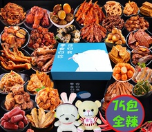 麻辣组合巨型超大混合送辣条大礼包1