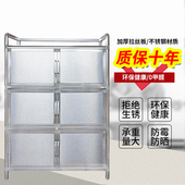 家用不锈钢储物柜加厚厨房置物橱柜简易碗柜经济型铝合金架子摆架