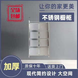 包邮 阳台不锈钢置物柜铝合金碗柜简易家用防潮多功能收纳架子摆架