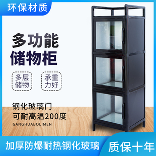 包邮 致勤亮黑餐边柜酒柜收纳铝合金简约茶水柜碗柜钢化玻璃储物柜
