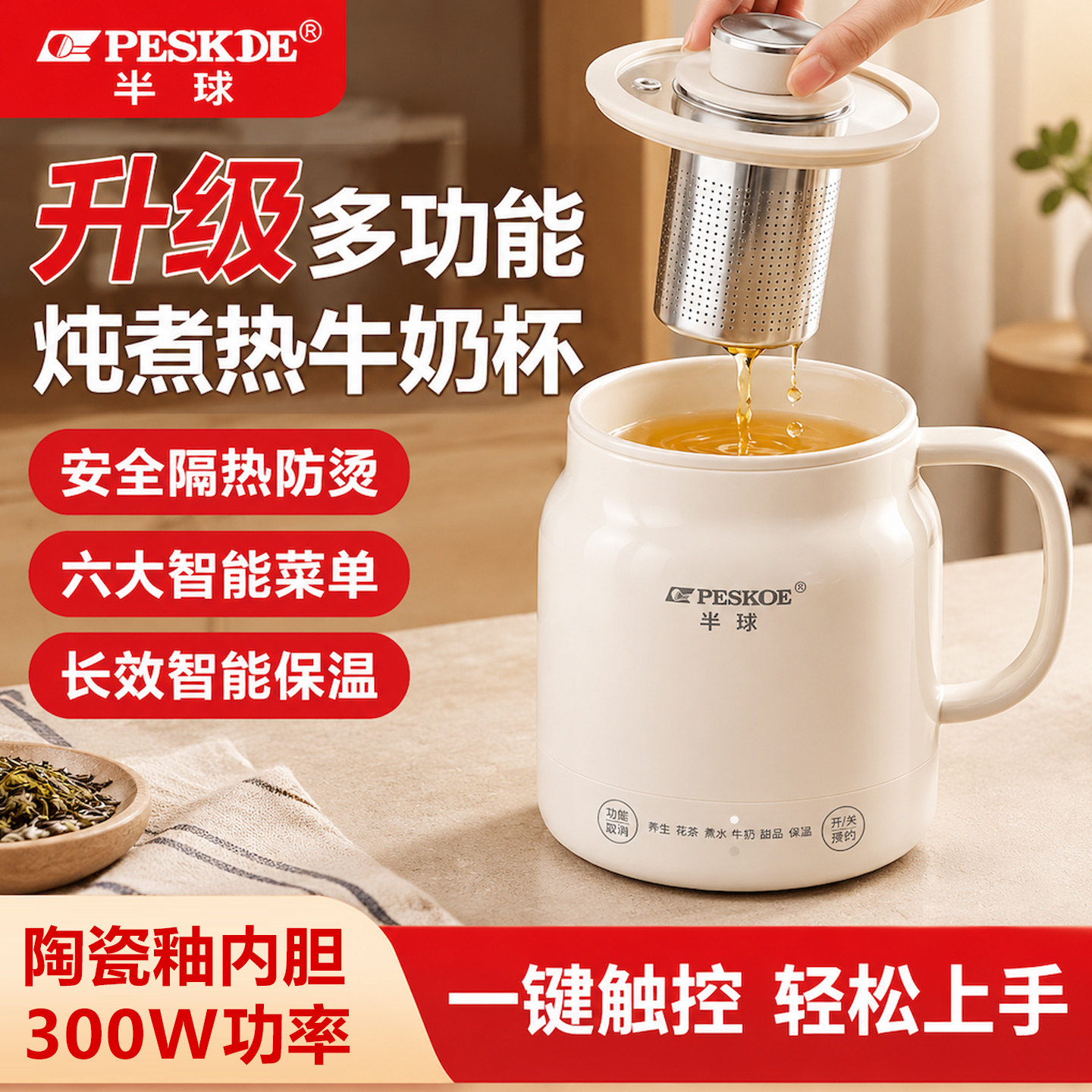 半球多功能电炖杯便携烧水杯2026新款保温养生杯办公室宿舍炖煮杯