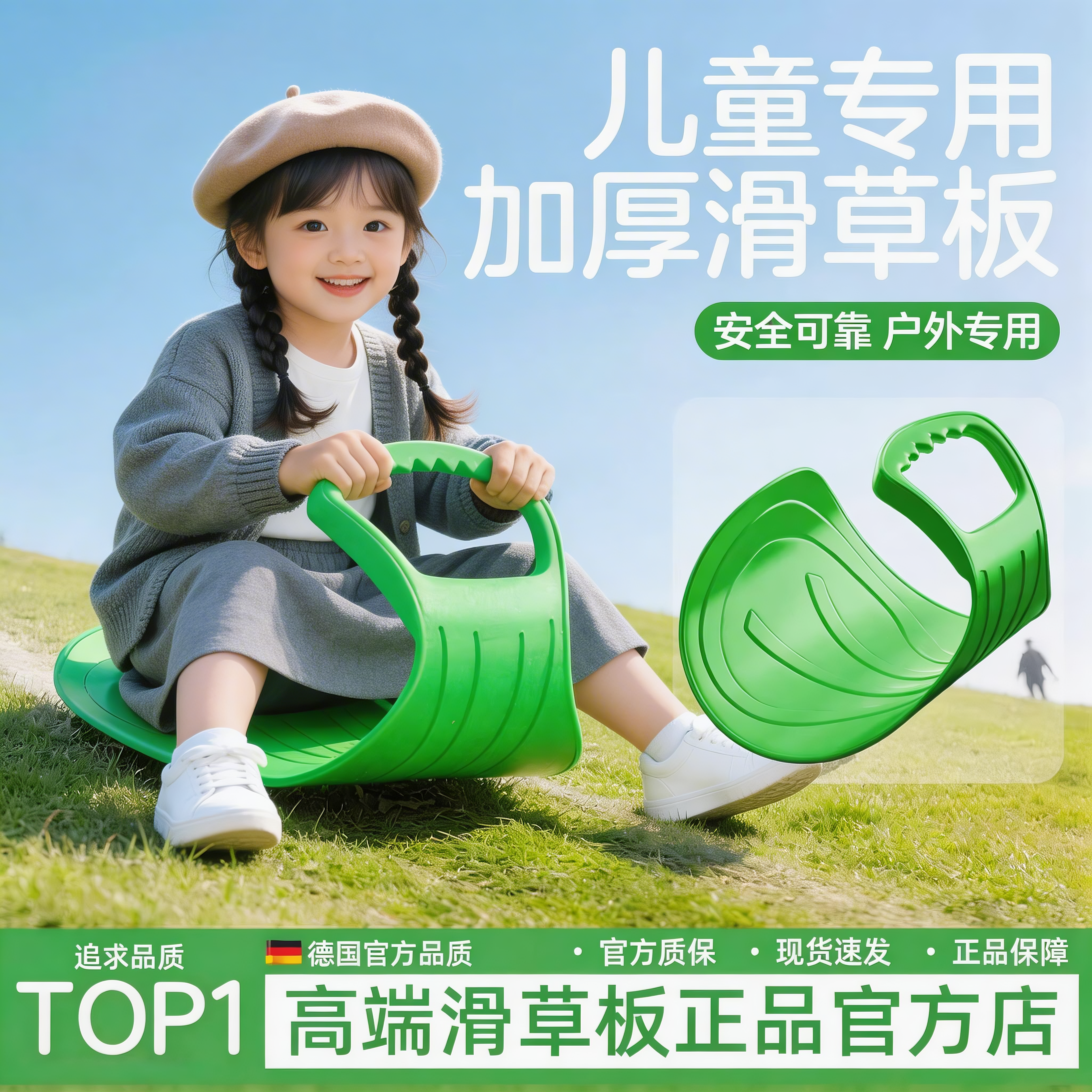 滑草滑雪板坐垫成人加大加厚儿童滑梯屁股垫板滑沙宝宝滑坡垫神器