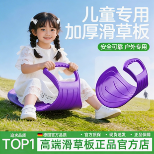 滑草滑雪板坐垫成人加大加厚儿童滑梯屁股垫板滑沙宝宝滑坡垫神器