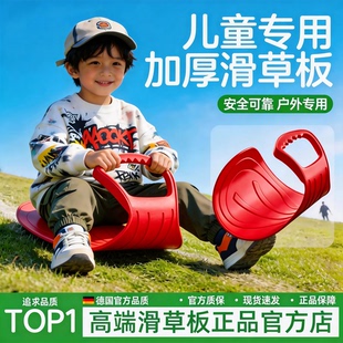 滑草滑雪板坐垫成人加大加厚儿童滑梯屁股垫板滑沙宝宝滑坡垫神器
