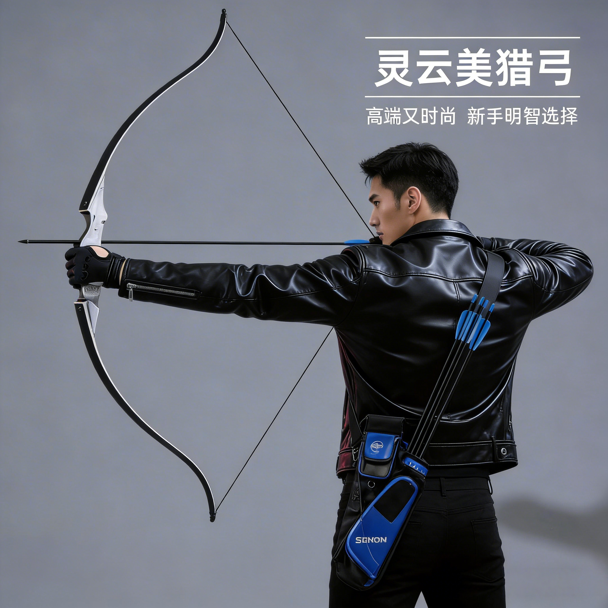 灵云美猎弓专业反曲弓成年人弓箭射击运动户外老黑美式弓射箭套装