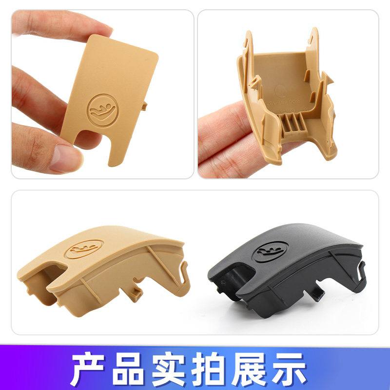 用保时捷玛卡后排安全座椅卡扣儿童坐椅盖板锁扣isofix接口保护壳,汽车零部件/养护/美容/维保,座椅及附件,淘宝优惠券,粉丝福利购,淘宝优惠卷