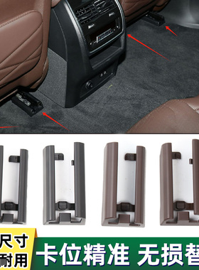18-25年款宝马X5前后排座椅调节导轨饰板X7滑动轨道X6盖板G05 G07