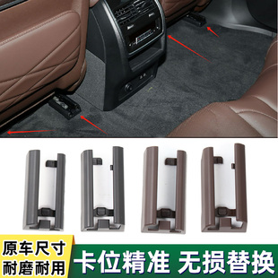 18-25年款宝马X5前后排座椅调节导轨饰板X7滑动轨道X6盖板G05 G07
