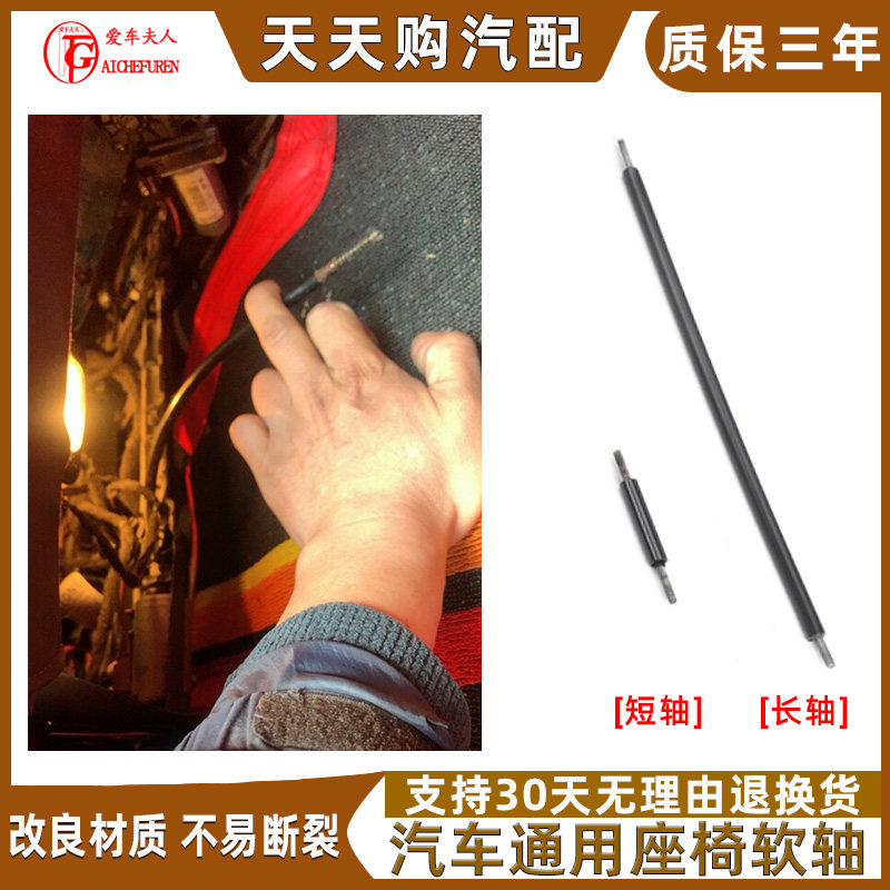 特斯拉models传动软轴