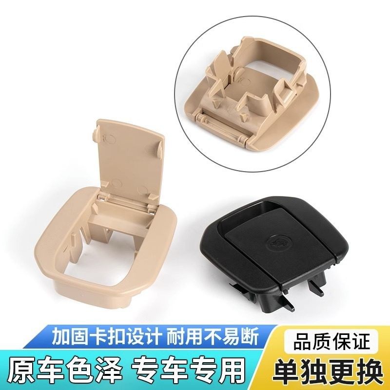 适用宝马1/3/5系 320i 325i 330i Li后排儿童座椅饰板安全扣盖板,汽车零部件/养护/美容/维保,座椅及附件,淘宝优惠券,粉丝福利购,淘宝优惠卷