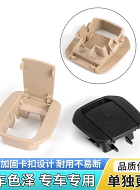 适用宝马1/3/5系 320i 325i 330i Li后排儿童座椅饰板安全扣盖板