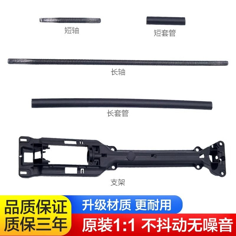 适用奔驰全系座椅软轴C级 GLC级 R级 A级 B级调节钢丝传动轴拉线,汽车零部件/养护/美容/维保,座椅及附件,淘宝优惠券,粉丝福利购,淘宝优惠卷