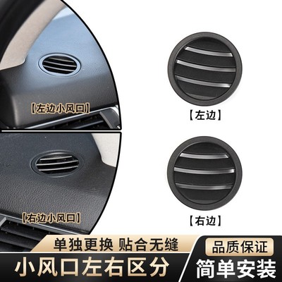 适用奔驰ML320 ML350 仪表台出风口盖板GLS GLE400冷气圆形出风口
