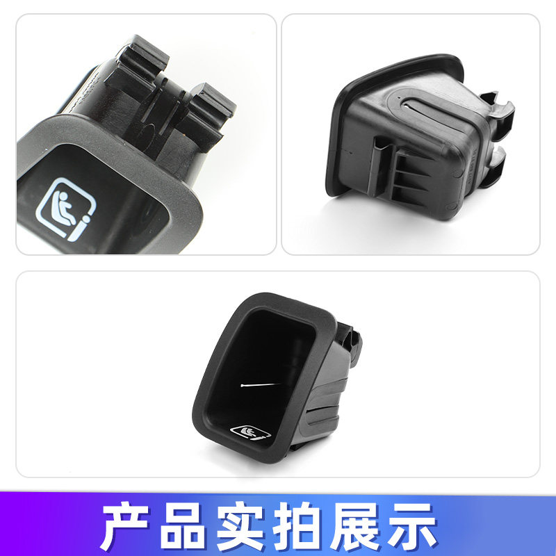 适奔驰A级A180儿童座椅饰板盖板CLA级后排座位卡扣盖CLA220CLA260