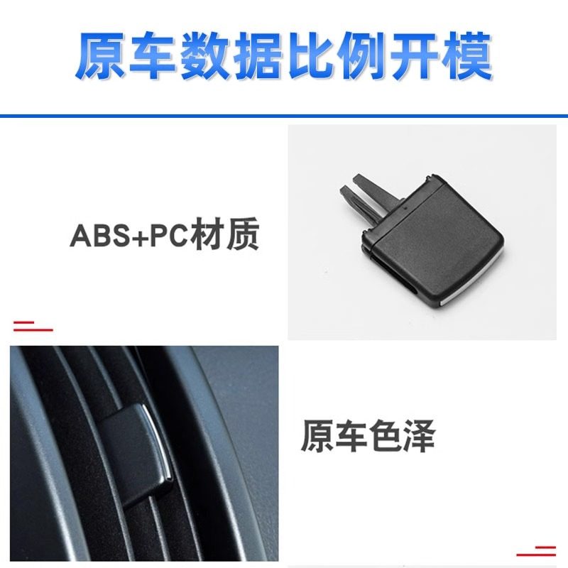适用路虎神行者2二空调出风口拨片风口调节前排冷气卡扣配件老款,汽车零部件/养护/美容/维保,空调旋钮,淘宝优惠券,粉丝福利购,淘宝优惠卷