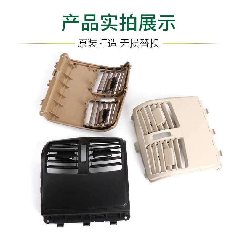适用奔驰CLS空调出风口后排面板260 300 320 350 400W218叶片配件