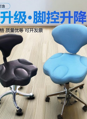 医用诊疗椅口腔医师座椅B超技师十字椅超声医师专用彩超室检查椅