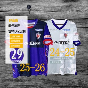 京都不死鸟球衣2025 25-26新款日本J联赛短袖主场客场足球服定制
