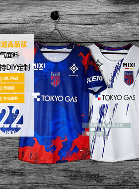 26-27日职联东京FC球衣 2026日本J联日职赛主客场足球服冷门波衫