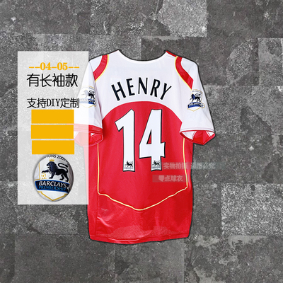 0405阿仙奴球衣主长短袖14亨利