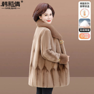 2025新款中年妈妈冬装水貂绒外套中老年女秋冬阔太太皮毛一体大衣