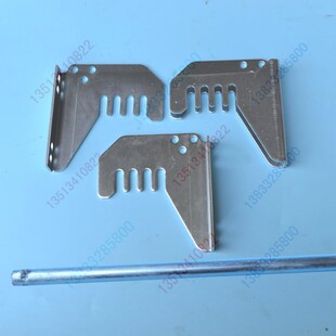 PR151-46960/46970/46980/46990久保田高速插秧机秧苗压杆导向件