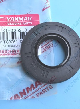 24421-306210洋马柴油高速插秧机配件后端驱动油封30*62*10 VP6D