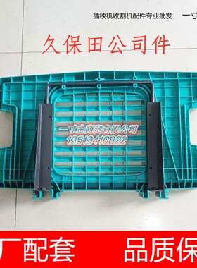PR151-85510久保田高速插秧机栽秧台盘育秧架柴汽通用85590支架