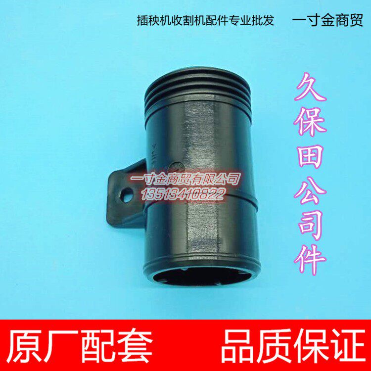 久保田柴油高速插秧机配件油箱接管 燃油喷嘴PR151-82710原厂NSPU图片