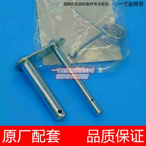 久保田新款方头高速插秧机 划线杆臂金属件弹簧PR651-44460/44450