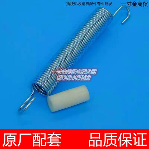 久保田新款方头高速插秧机划线杆拉簧弹簧轴环PR651-44432/44470