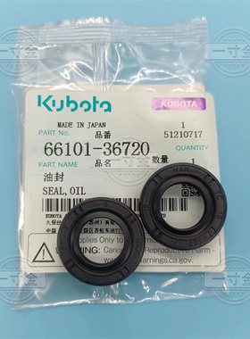 久保田高速插秧机配件油封HST密封66101-36720原厂15*27*7包邮