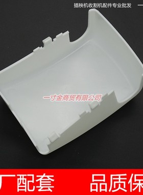 久保田高速插秧机配件自动水平护盖PR153-49262原厂 NSPU包邮