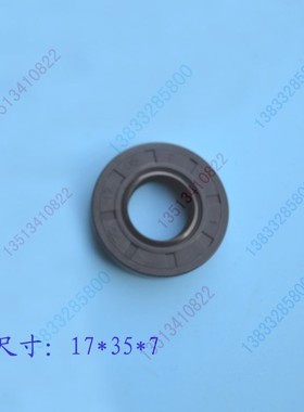 24421-173507/254708洋马柴油高速插秧机VP6D插植箱张紧臂油封