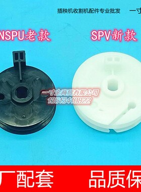 久保田高速插秧机配件 自动水平装置滚轴 滚轮PR153/PR651-49230