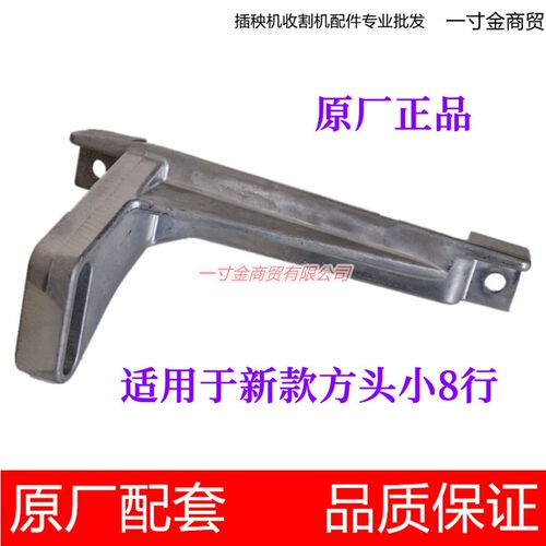久保田新款方头小8行插秧机 固定器总成PR853-41910原厂 SPV-8C25