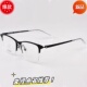 男女眼镜框眼镜架近视超轻纯钛半框成品配近视眼镜商务款 MB0284