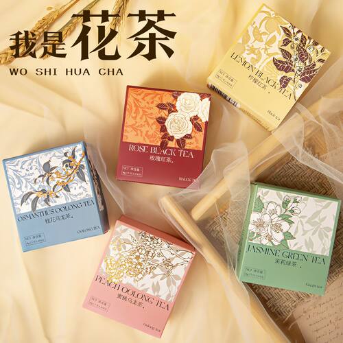 喜茶结婚伴手礼小礼品轻果玫瑰花包茶伴郎伴娘内搭装饰精致小礼品