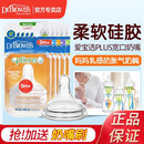 drbrowns布朗博士奶瓶奶嘴婴儿宽口径早产儿奶嘴流量P/1/2/3/4/Y