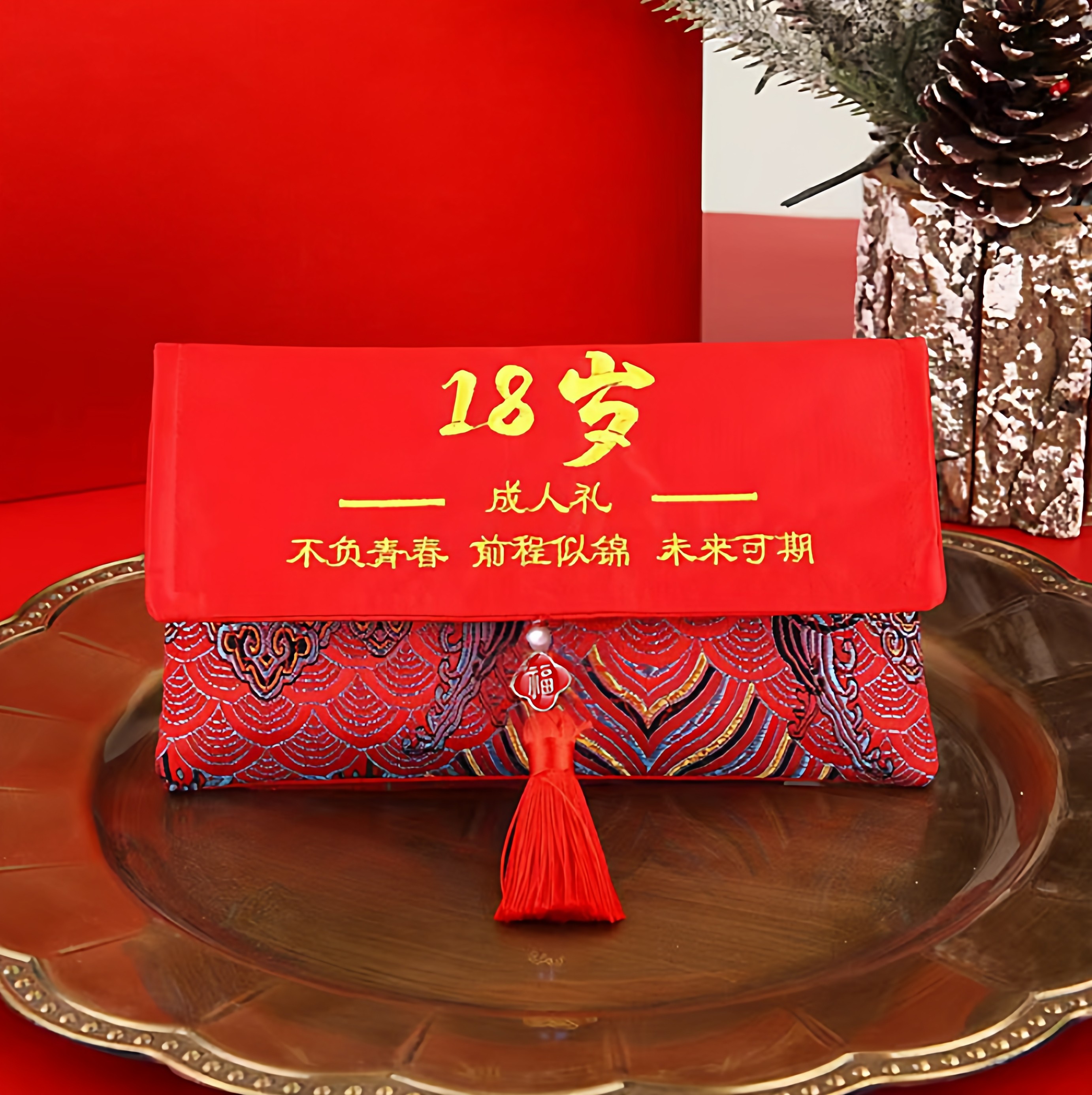 成人礼礼物女孩十八岁女生高端礼盒生日送18岁男生礼物高级实用的